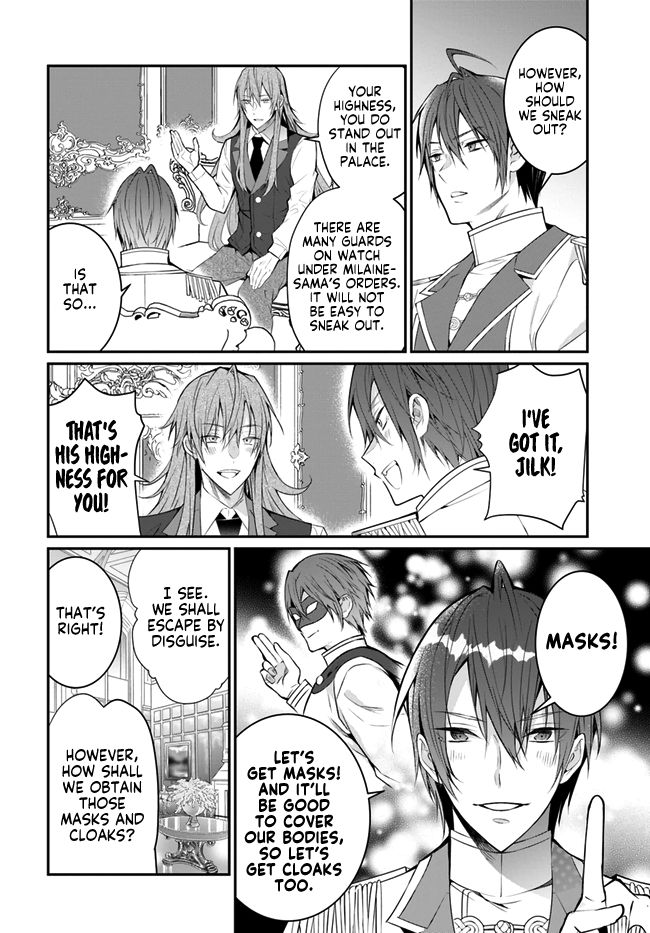 Trapped in a Dating Sim, Chapter 24 image 30